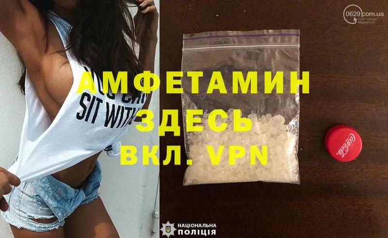 дарк нет Telegram  Долгопрудный  Amphetamine VHQ 