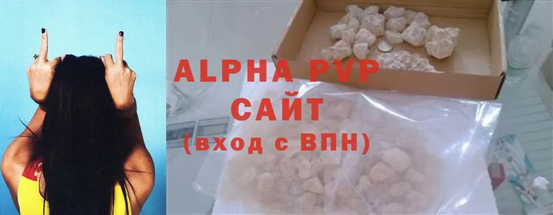 Alpha PVP крисы CK  Долгопрудный 