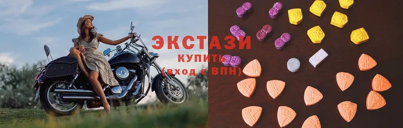 Ecstasy XTC Долгопрудный