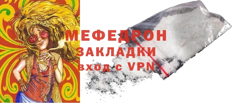 Меф VHQ  Долгопрудный 